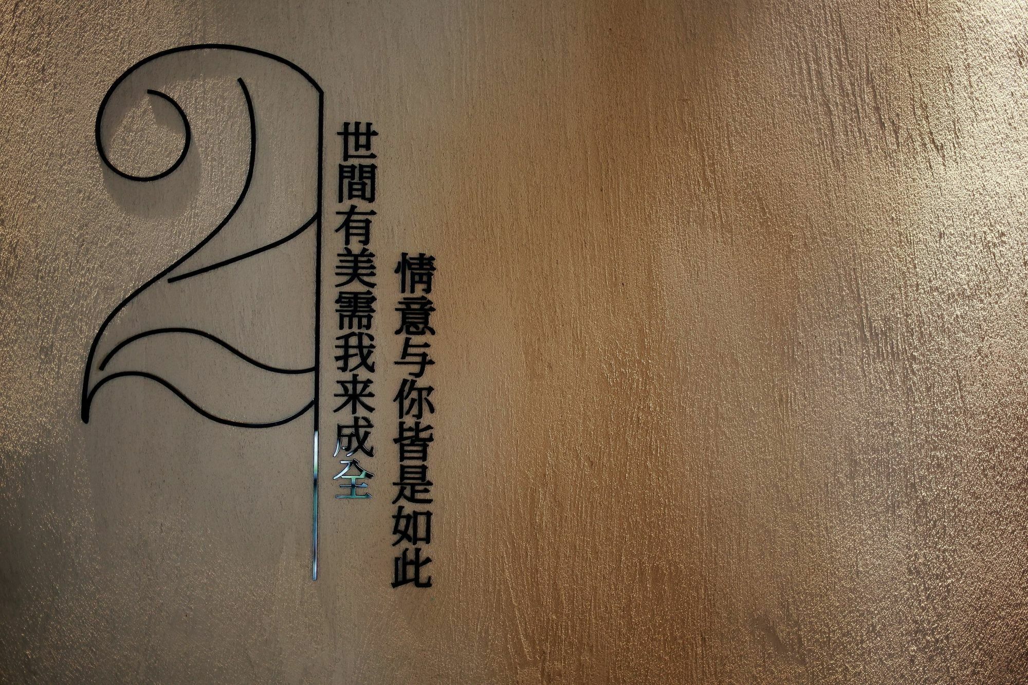 No.5 Hengshan Road Cultural Hotel ชิงเต่า ภายนอก รูปภาพ